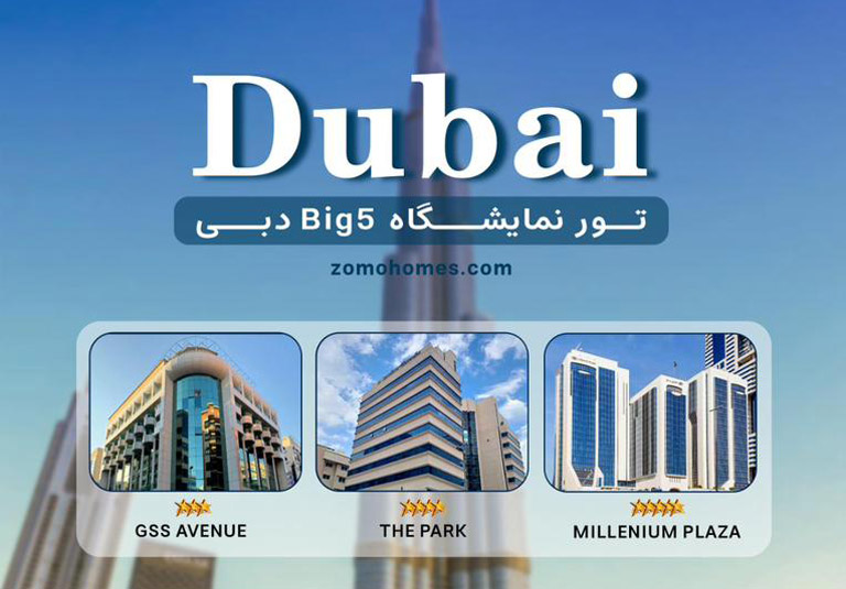 SamaSadid-Big5Tour-2025-01